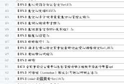 【游戏资源】安卓游戏 冷狐遗产+PC端游戏攻略_手游下载