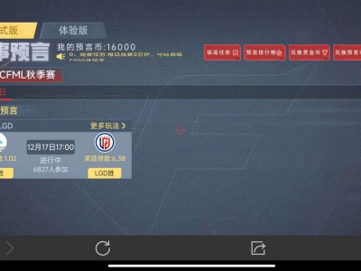 闲聊  怎么投这个游戏攻略_手游下载