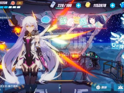 崩坏3rd贴吧，崩坏3rdwiki