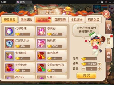 梦幻新诛仙哪个职业好(梦幻新诛仙哪个职业好组队)