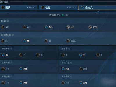 【搬砖攻略】新手教程 画面设置、操作设置推荐游戏攻略_手游下载