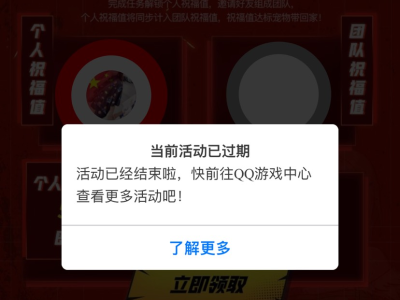 【交流】dnf手游预约的宠物怎么领的游戏攻略_手游下载