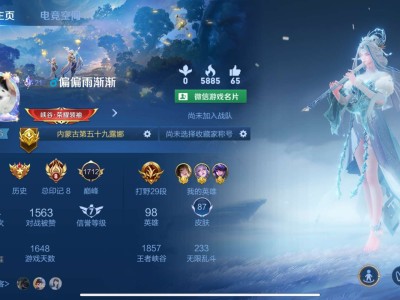 滴个v区表现分游戏攻略_手游下载