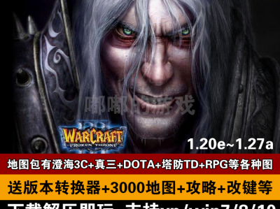 魔兽世界单机版局域网教程(魔兽世界单机版怎么玩才不会无聊)