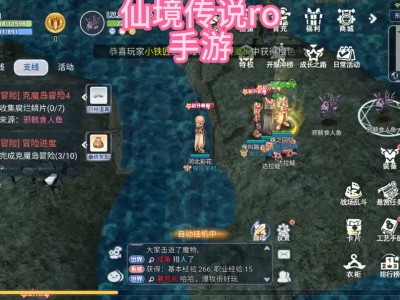 仙境传说ro手游弓箭手加点_仙境传说ro手游弓箭手属性加点