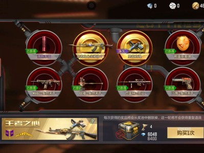 【闲聊】钻石太难弄了游戏攻略_手游下载