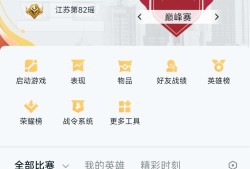 【交流】想找糕手队友打游戏游戏攻略_手游下载