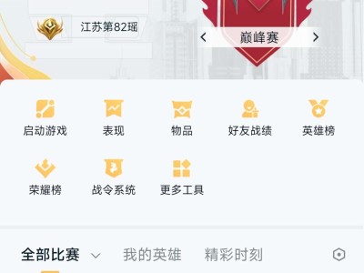 【交流】想找糕手队友打游戏游戏攻略_手游下载