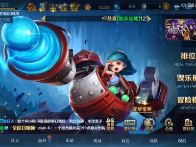 免费领皮肤的游戏盒_免费领皮肤的游戏盒子软件