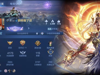 新赛季交个朋友吧游戏攻略_手游下载
