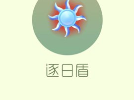 【攻略资讯贴】逐日盾游戏攻略_手游下载