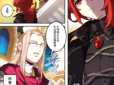 【原神图片】【添酒】5游戏攻略_手游下载