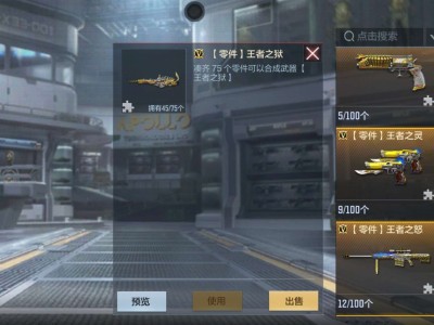 【闲聊】怎么样快速获得钥匙啊游戏攻略_手游下载