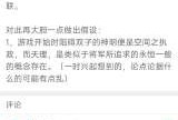 【交流讨论】友友们原神新PV都看了吗游戏攻略_手游下载
