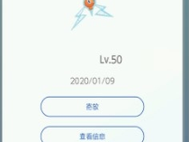 【游戏攻略】《pokemon home》怎么交换精灵游戏攻略_手游下载