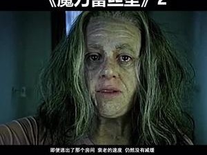 魔力蕾丝店_魔力蕾丝垫结局解析