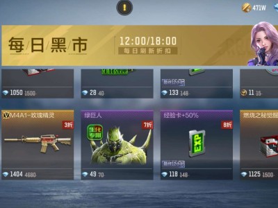 【闲聊】三折的玫瑰精灵游戏攻略_手游下载