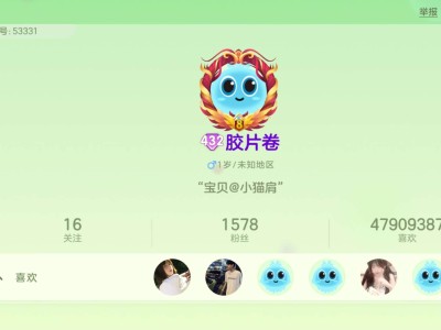 一起玩巨行星关注我游戏攻略_手游下载