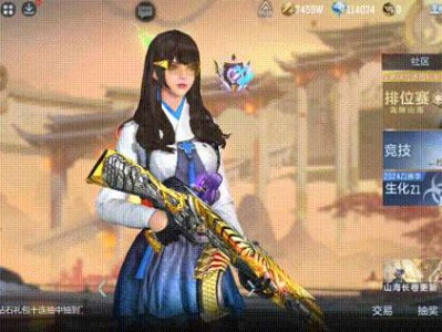 【图片】抓娃娃机活动游戏攻略_手游下载