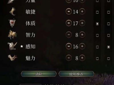 【游戏攻略】《博德之门3》月亮结社流德鲁伊攻略游戏攻略_手游下载