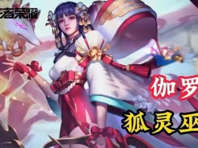 【资讯】伽罗枫叶星传说首爆，韩信现代跑酷传说超酷，马超、女娲玩家游戏攻略_手游下载
