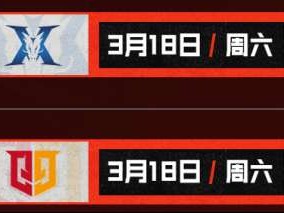 【资讯】WE挑战KZ难度大，EDG迎战Q9恐落败游戏攻略_手游下载
