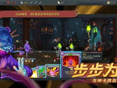 【游戏推荐】杀戮尖塔
亲测可玩游戏攻略_手游下载