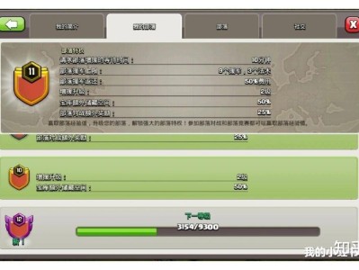 部落冲突更新后搜索不到对手，部落冲突更新后搜索不到对手了