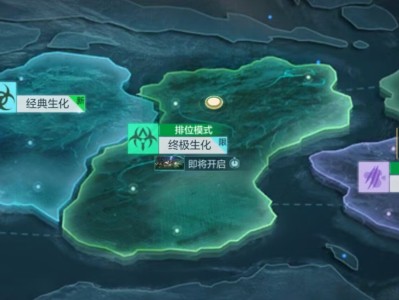 【资讯】版本更新在即，生化模式再度优化一文知！游戏攻略_手游下载