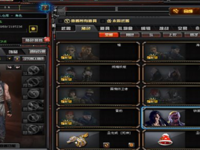 穿越火线人物刷属性怎么刷，穿越火线英雄角色怎么刷属性