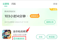 4399游戏盒子免费下载安装的简单介绍