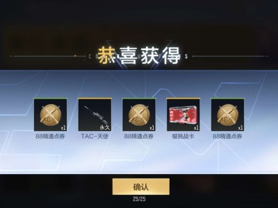 卧槽，出来了出来了游戏攻略_手游下载