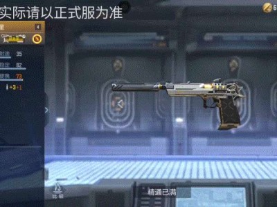 【图片】an94专属套装游戏攻略_手游下载