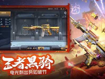 手游穿越火线体验服下载_穿越火线手游体验服手游下载