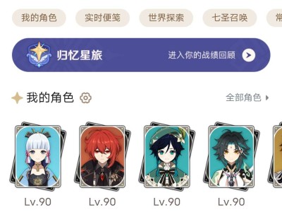 提瓦特最肝玩家游戏攻略_手游下载