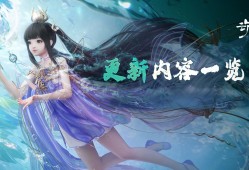 诛仙app，诛仙手游下载