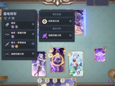 【原神原创】不喜欢打牌？因为难？三回合快攻卡组，七圣召唤游戏攻略_手游下载