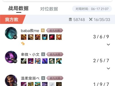 【交流】无语至极游戏攻略_手游下载