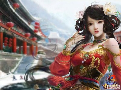诛仙2在线阅读，诛仙2在线阅读全文