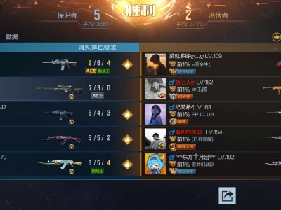 难得传奇哥不ban妙才！游戏攻略_手游下载