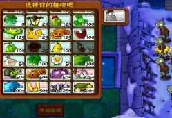 【游戏推荐】植物大战僵尸多版本.游戏攻略_手游下载