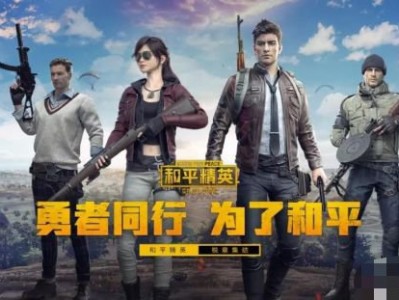 【吃鸡派对】沙漠地图打法技巧攻略游戏攻略_手游下载