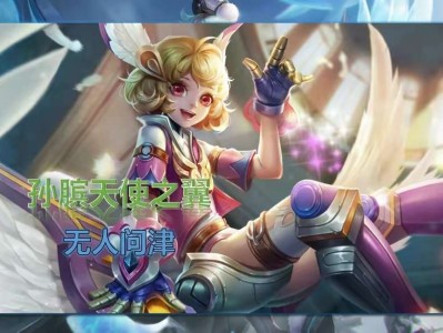 【资讯】碎片商城更新1小时，天使之翼无人问津，夏侯惇乘风破浪真香游戏攻略_手游下载
