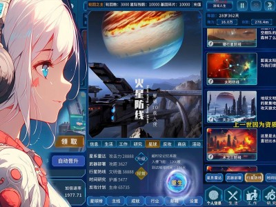 【手游推荐】魔法之光 v6.1.0游戏攻略_手游下载