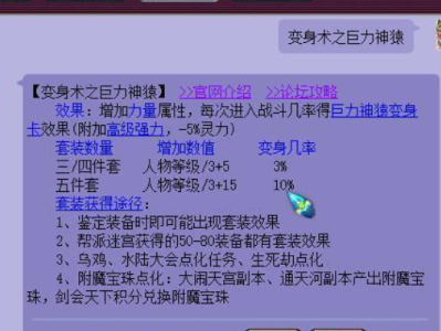 梦幻西游之我能看见属性_梦幻西游之我的储备金能提现