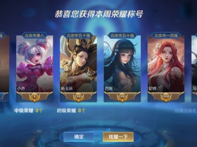 【交流】微信区一起冲啊！游戏攻略_手游下载