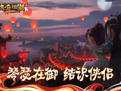 【新游快爆】各位帅气的江湖少侠们大家好啊，这期给少侠们介绍一下我游戏攻略_手游下载
