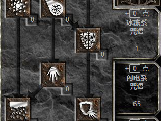 暗黑破坏神2重制版死灵法师加点和技能(暗黑破坏神2重制版死灵法师加点和技能一样吗)