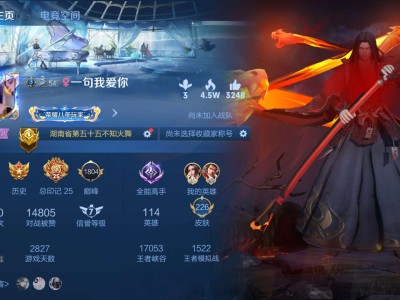 【交流】王者二十星左右晚上五排找射手游戏攻略_手游下载