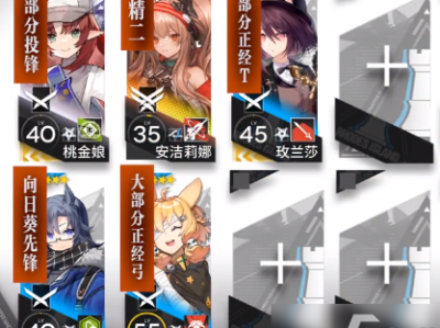 明日方舟微博热搜_明日方舟微博arknights